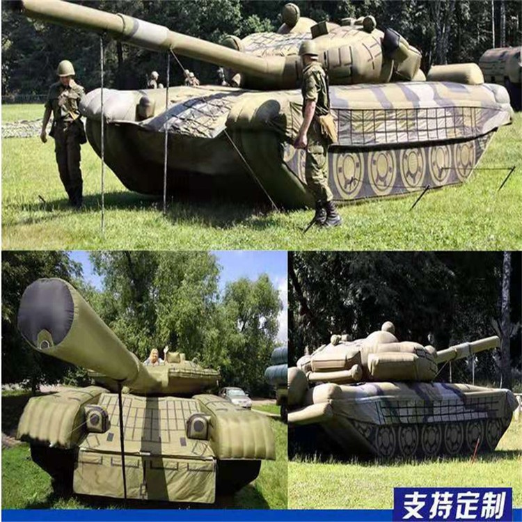 安庆充气军用坦克