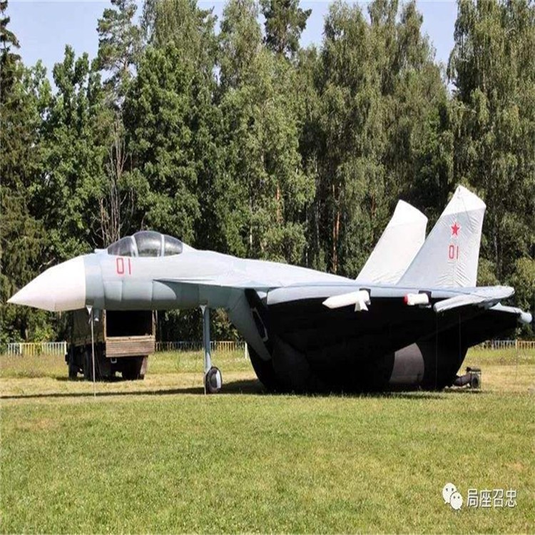 安庆充气模型战斗机气模生产